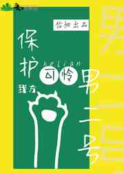 下面出水