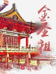 侧耳倾听