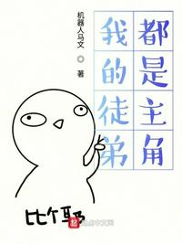 神雕后记之龙女奶荒