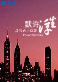 乡村教师之超级风流杨羽