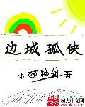 大的视频ivk