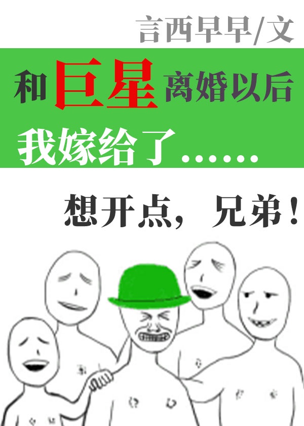 你是不是也记得多久没有说爱我