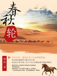 陈三和白洁奔驰车里弄