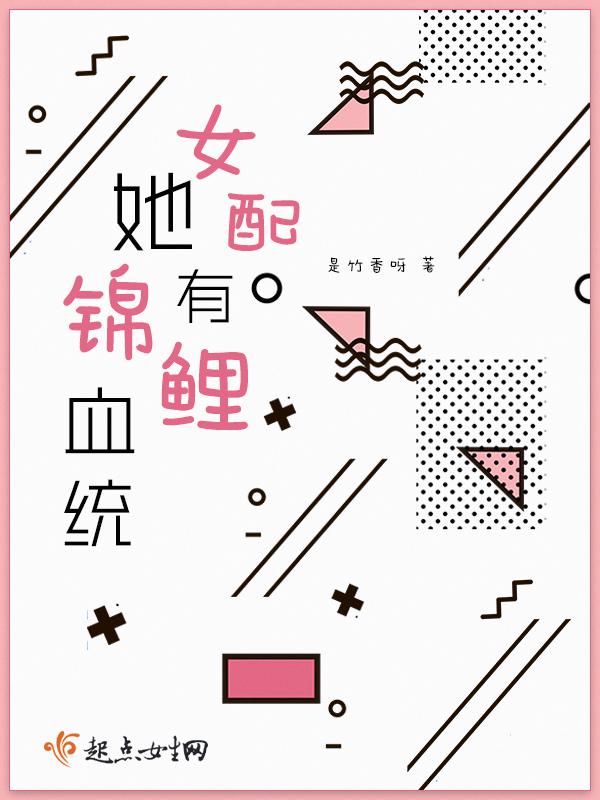 觅欢APP全是卖的