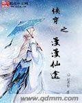 小黄文在线