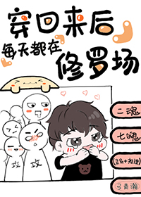 露整个胸