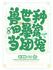 偷窥的欲望 电影