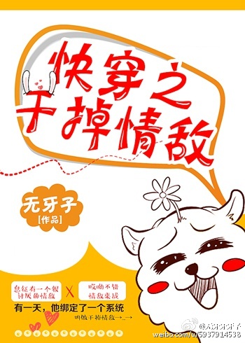 尘缘一梦h全文阅读书包