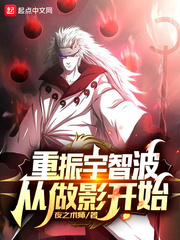 东北往事电影