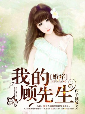 千本樱景严
