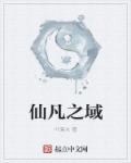 班长哭着说不能再深了