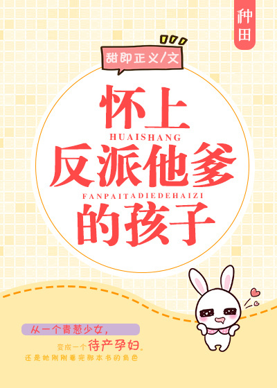 寡妇村里的男壮丁