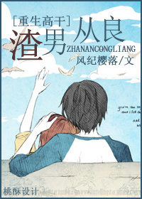 台北红灯花花世界