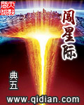 御龙修仙传4电影国语版全集免费