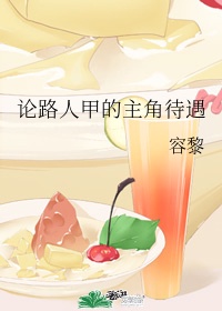 神澜奇域无双珠免费观看