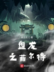 我爱迅雷