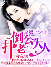 女兵小说