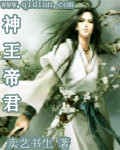 一个和八个
