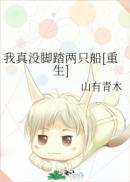 美丽人生电影未删减版在线观看