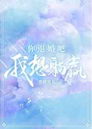 在深圳合租的日子完整
