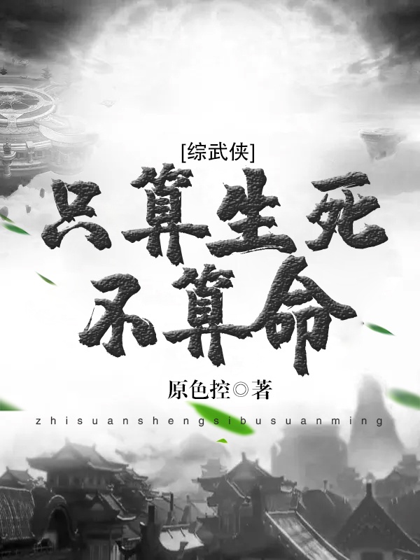 草虫子vycma蒙德温泉节