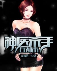 仙帝归来下载