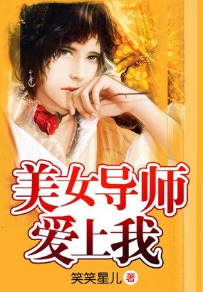 公主殿下我要进去了啊