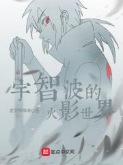 你是我的女人4