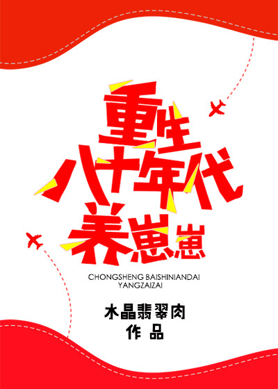 yoyo在日本生活