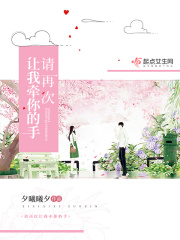 甜美的咬痕漫画免费