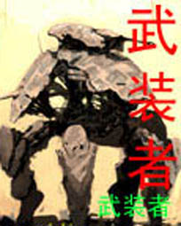 乖倪楠第四部无删减版续写