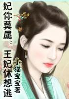 岁岁清寒剧情分集介绍
