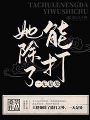 湄公河大案下载