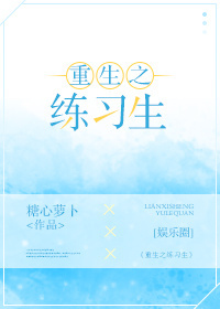 男女在线观看免费完整版视频