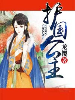 飘飘欲仙全文阅读