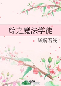 张耀扬电影
