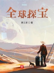 小S货又想挨C了叫大声点