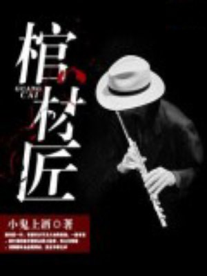 日本九九加热有精品