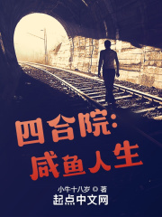 回马枪电影未删减在线