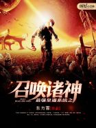 迷你世界怎么做奥特曼