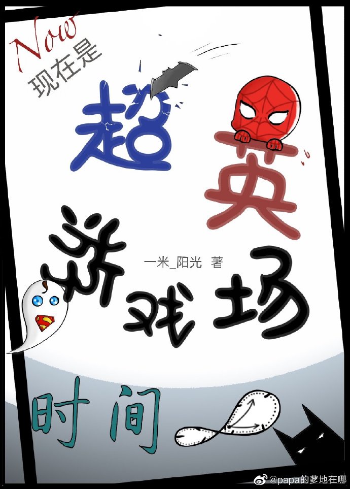 神仙代售交易平台