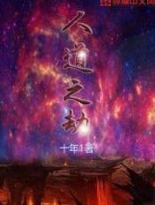 鸿蒙紫莲