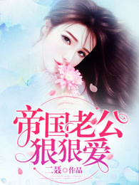 骄阳似我下 顾漫