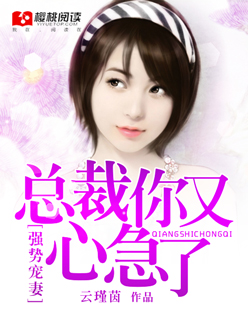 来自远方漫画