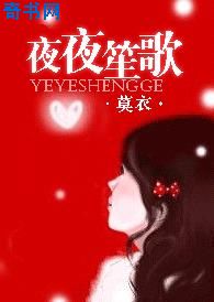 老扒40部分阅读
