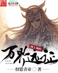 大团结闪闪发光无弹窗