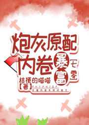 奇趣角手机版