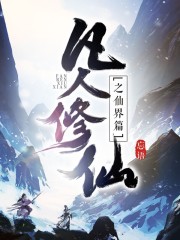 不安之人在线观看完整版电影