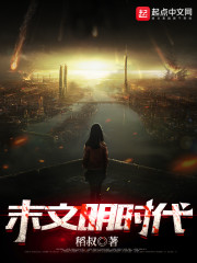 姜可免费阅读