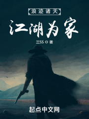 岳的好滑